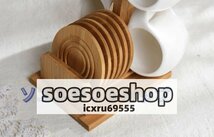 超人気★実用 陶器のコーヒーカップのセットの四点組のカップ皿のセットの水カップ家庭用竹木の棚_画像3