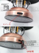 LEDランタン 懐中電灯 高輝度 キャンプ 夜釣り 登山 防災用 アウトドア 照明 USB充電式 電池式 省エネ 防災グッズ_画像4