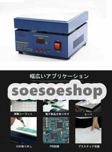 特選★実験用ホットプレート 恒温ホットプレート PCB予熱ステーション 半田ステーション 溶接機 200×200mm_画像4