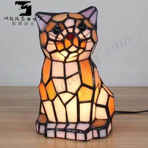 猫 ステンドグラス テーブル ライト ランプ 卓上 間接 照明 スタンド ライト ベッドサイド ランプ