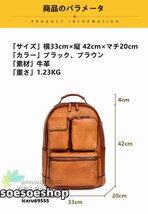 新入荷 メンズパック 本革 リュックサック ビジネス 通勤 軽量 A4 レザー 出張 自転車 鞄 デイバッグ バックパック 本革 大容量 レザー PC_画像5