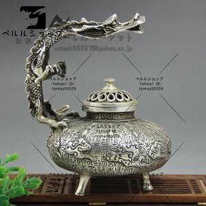 香炉 竜 銅器 銅製品 鎮宅辟邪 開運風水 招財 置物 工芸品 装飾品