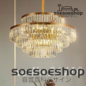 新入荷★人気推薦★吊り下げ照明LED 天井照明 シャンデリア K9水晶 ラグジュアリーハイエンド 居間 書斎 食堂