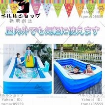 ビニールプール プール 大型プール 260cm ファミリ 子供 滑り台付き」 子供 キッズ キッズプール　折りたたみ式 水遊び 家庭用 屋外 自宅_画像2