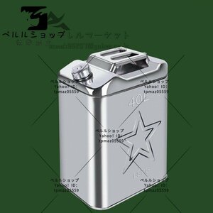 40L diesel . drum can gasoline tank stainless steel mobile easy to do gasoline can outdoor goods fuel tank, portable can 