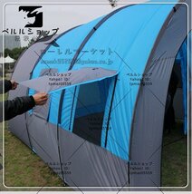 超大型 8人用 チーム トンネルテント 屋外テント テントファミリーキャンプ 豪雨対策_画像2