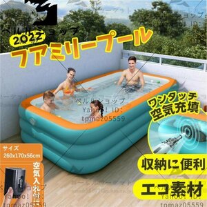  Father's day gift pool pool electric Family pool pool vinyl pool large 40 second .... large pool Kids pool home use 3.0m