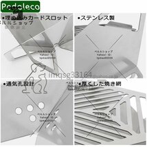 小型バーベキューコンロ 1～2人用 ソロキャンプ 収納バッグ/耐火シート付き 折り畳み式 ステンレス製BBQ/調理 多機能_画像4