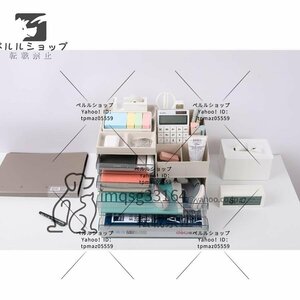 デスクオーガナイザー 収納ボックス 多機能 卓上収納ラック ペン立て 4層引き出し 小物入れ 雑貨収納 A4書類対応 仕切り 文房具 事務用品