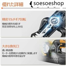 ヘッジトリマー コードレス 充電式 家庭用 芝刈り機 マキタ 18Vバッテリー互換対応 草刈機 ヘッジクリッパー 植木 芝生 軽量 バッテリー*1_画像10