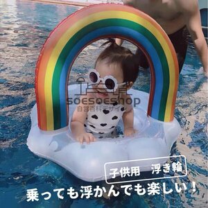 浮き輪 うきわ 子供 海水浴 海 プール ビーチ リゾート スイミング こども 幼児用 男の子 女の子 1~3歳 ベビー フロート 赤ちゃん用