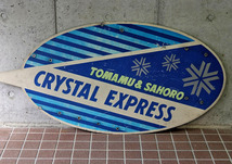 □ クリスタルエクスプレス サイドエンブレム CRYSTAL EXPRESS TOMAMU SAHORO キハ183 トマム サホロ 新得 石勝線 根室本線_画像1