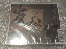 (貴重)(新品未開封)(送料230円)関ジャニ∞ SUPER EIGHT 友よ セブンイレブン盤 CD+DVD ★俺の話は長い 5人のドキュメント ぼちぼち大切な夜_画像2