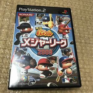 【PS2】 実況パワフルメジャーリーグ2009