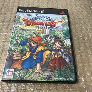 【PS2】 ドラゴンクエストVIII 空と海と大地と呪われし姫君