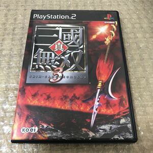 【PS2】 真・三國無双3