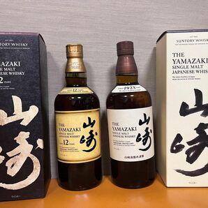 山﨑12年　NV 2本セット　各700ml 箱付き　新品未開封未開栓 箱つき　 ウイスキー 山崎 サントリー ノンビンテージ