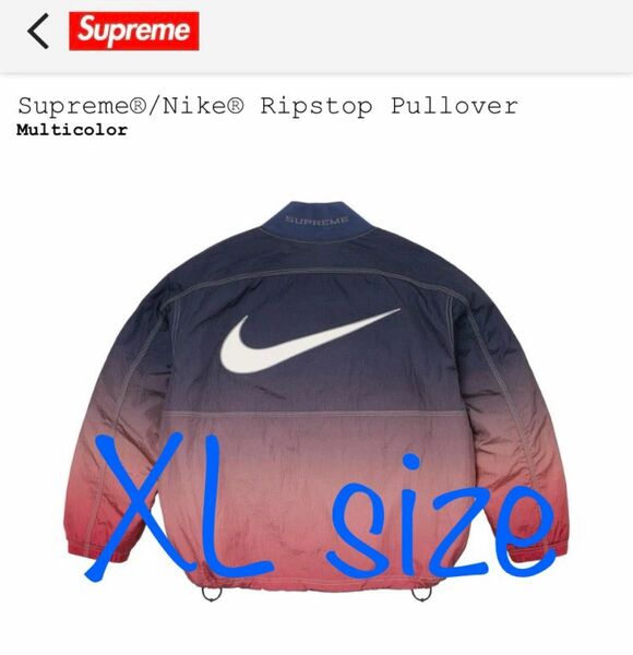 【XL】Supreme/Nike Ripstop Pullover