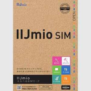 【初期費用3,300円(税込)が無料】IIJmioえらべるSIMカード エントリーパッケージ 月額利用(音声SIM/SMS)[ドコ