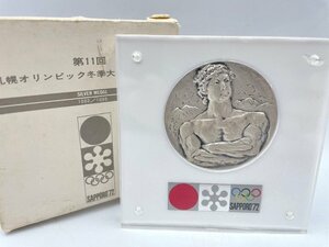 【純銀】札幌オリンピック 冬季大会 記念メダル 100g 直径50ミリ 品位証明刻印入 純銀メダル （HA044）