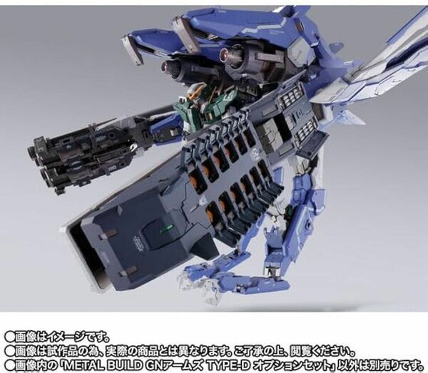 METAL BUILD GNアームズ TYPE-D オプションセット