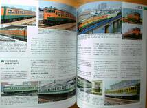 jtrainジェイトレイン vol.81（2021年春）さようならDD51 成田空港ジェット燃料輸送 消えゆく臨時工事列車_画像9