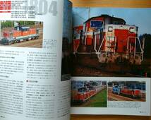 jtrainジェイトレイン vol.81（2021年春）さようならDD51 成田空港ジェット燃料輸送 消えゆく臨時工事列車_画像4