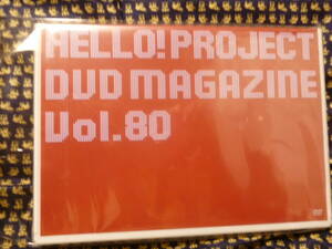 新品未開封DVD★ハロプロ　DVDマガジン Hello! Project DVD MAGAZINE Vol.80『Hello! Project ひなフェス 2023 バックステージ』★即決