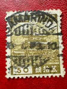 【南方占領地海軍地区 】昭和切手使用例 金閣寺50銭 大日本『SAMARINDA』1943年 使用例