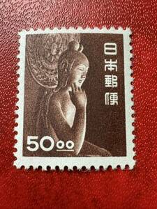 【1次動植物国宝】 弥勒50円銭位 MNH 未使用極美品