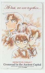  Special 1-w678 Aoyama Gou . Detective Conan telephone card 