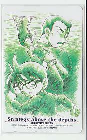  Special 1-w679 Aoyama Gou . Detective Conan telephone card 