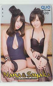  Special 1-w771 NMB48 Yamamoto Sayaka mountain rice field .. QUO card 