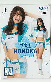  Special 1-w880 boat race circle turtle boat race NONOKA QUO card centre BNA. character. on . white scratch 