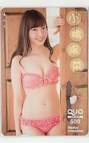  Special 1-v077 Kojima Haruna AKB48 QUO card 