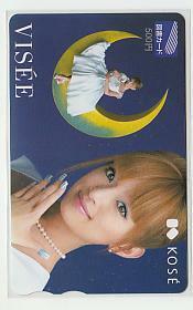  Special 1-v105 Hamasaki Ayumi Toshocard left edge right edge discoloration have 