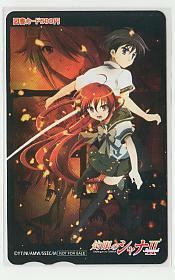  Special 1-v126 height .. 7 ..... .. Shakugan no Shana Toshocard 