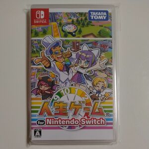 専用出品【Switch】 人生ゲーム for Nintendo Switch