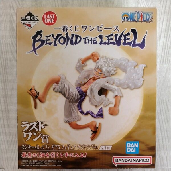 新品未開封　ワンピース 一番くじ ルフィ ラストワン賞　ニカ　ギア5 BEYOND THE LEVEL 