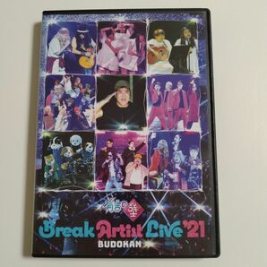 有吉の壁 Break Artist Live'21 BUDOKAN　DVD