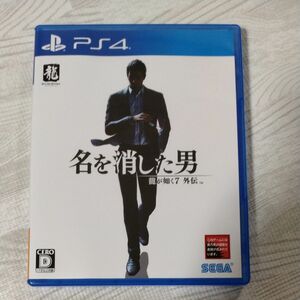 【PS4】 龍が如く7外伝 名を消した男