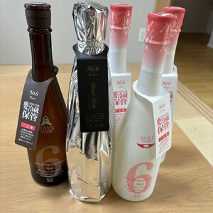 日本酒 新政 No 6