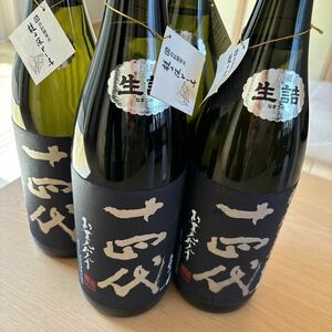 日本酒 十四代 龍の落とし子4本セット