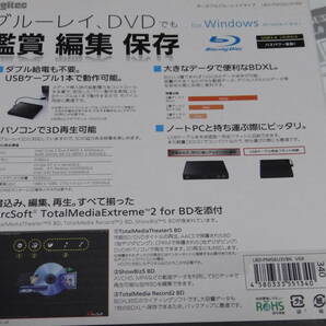 ロジテック ブルーレイドライブ LBD-PMG6U3VBK USB3.0 BDXL バスパワー ポータブル Blu-ray PC周辺機器 Logitecの画像8