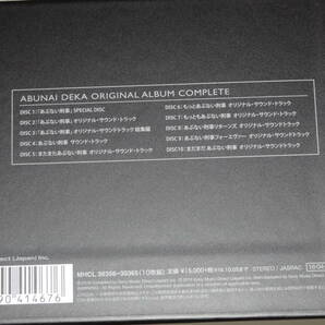 あぶない刑事 ORIGINAL ALBUM COMPLETE 完全生産限定盤 10枚組 BOX仕様 オリジナルサウンドトラック 舘ひろし 柴田恭兵 ソニーミュージックの画像8