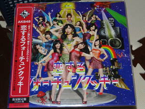 未開封 AKB48 恋するフォーチュンクッキー アナログ盤 レコード 数量限定 希少 NAS2032 キングレコード