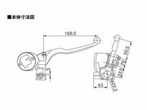 NISSIN レトロ調丸型一体タンク ブレーキマスターシリンダー (5/8インチ)ブラック/バフ [TZR250R/RS/SPR/TZR250/RZ250R/RZ250R/RZ250RR]_画像3