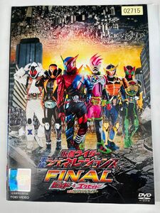 『仮面ライダー平成ジェネレーションズFINAL ビルド＆エグゼイドwithレジェンドライダー』レンタル落ちDVD