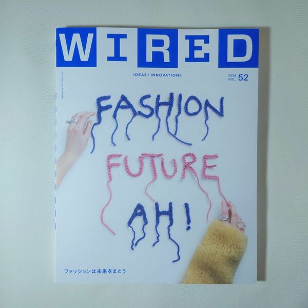 WIRED (ワイアード) Vol.52