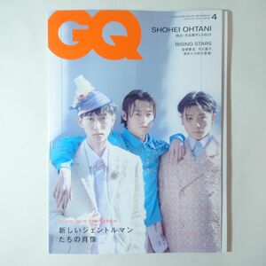 GQ JAPAN [ジーキュージャパン] 2024年4月号 No.233